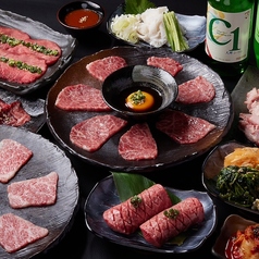 名古屋焼肉 牛楽の写真