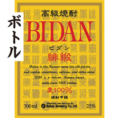 【韓国】緋緞 特価/ボトル