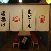 餃子のかっちゃん 町田店の雰囲気2