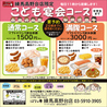 はなの舞 練馬高野台店のおすすめポイント3