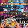 鳥梅 西堀店のおすすめポイント1