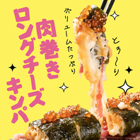 とろ～りチーズが主役！SNSで話題の映えグルメを満喫♪