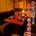 【喫煙可/完全個室】炭火焼き鳥×博多もつ鍋・おでん 平成屋-へいせいや-　新宿店の雰囲気1