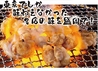 熟達焼肉 あだんのおすすめポイント1