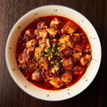 料理メニュー写真&nbsp;麻婆豆腐
