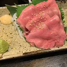 タン刺