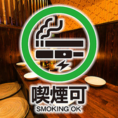 吟八 川崎店の雰囲気3