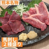 大衆酒場　だだ乃屋　福岡親不孝通りのおすすめ料理2