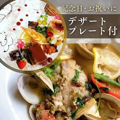 SpiceBarMelissaのコース写真