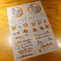 今月のオススメ