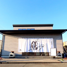 米ノ肴 炭香の外観3