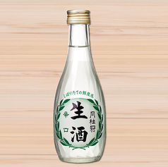 月桂冠 生酒
