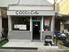 COCO s Cafe ココズ カフェの写真