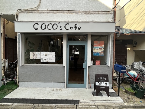 COCO s Cafe ココズ カフェ