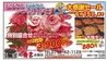 焼肉 秀吉 赤穂店のおすすめポイント2