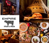 EMPIRE エンパイアの詳細