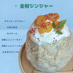 Jade cake cafe ジェイドケーキカフェのコース写真