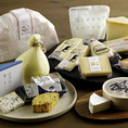 こだわりの北海道産チーズが自慢。素材の美味しさをお楽しみください。