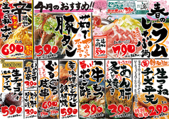 炭火居酒屋 炎 すすきの 第3グリーンビル店のおすすめ料理3