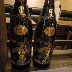 北海道 キタ酒場 梅田店のおすすめ料理3