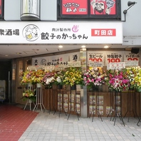 旨い・安い・早いの三拍子揃った王道居酒屋
