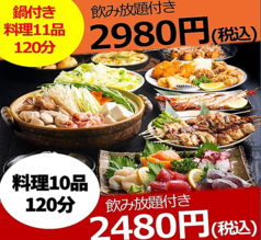 天乃城 塩釜口の写真