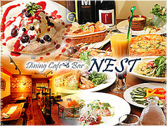Dining Cafe&amp;Bar NEST ネストの写真