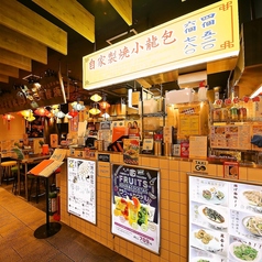 本格点心と台湾料理 ダパイダン105 心斎橋パルコ店 da pai dang 105の雰囲気3