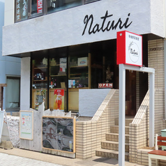 Naturi CafeDining&Bar ナチュリ カフェダイニングアンドバーの雰囲気3