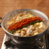 蒸し屋 清郎 渋谷のおすすめ料理2