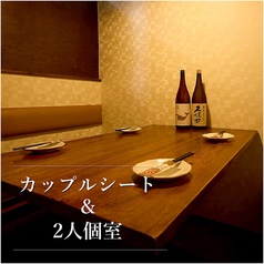 居酒屋 せんや 五反田駅本店の特集写真