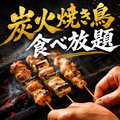 個室居酒屋 いぶし鳥のおすすめ料理1
