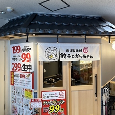 少人数のお集まりも、ゆったり寛げる掘りごたつ席の個室のご利用OK♪居心地の良い空間で、まったりお料理やお酒をお楽しみいただけます☆