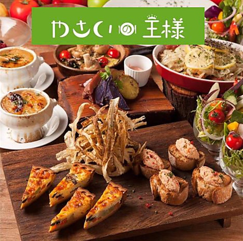 やさいの王様 銀座店 銀座 居酒屋 ネット予約可 ホットペッパーグルメ