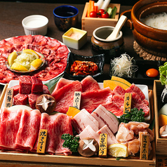 焼肉 菜好牛 足立店のコース写真