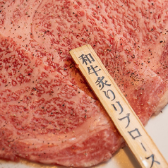 和牛炙りリブロース