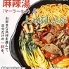 モナミ精肉食堂 新大久保店のおすすめポイント2