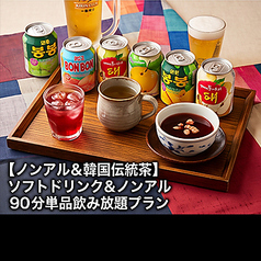 カリサムのコース写真