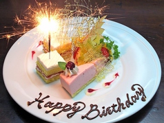 たこの壺の特集写真