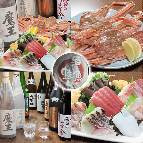 市場で仕入れる新鮮魚介とプロが選ぶ日本酒がお得に楽しめる『酒と魚と蛙人。』♪