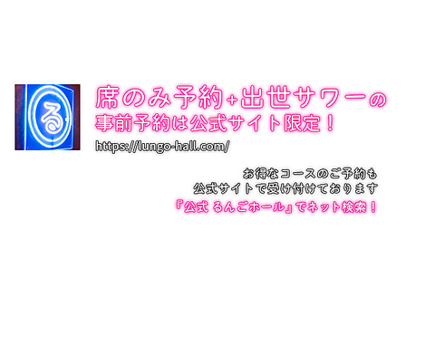 レトロでモダンな雰囲気の大衆食堂が大手町に！！