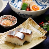 四季折々の食材が活きた新しい日本料理