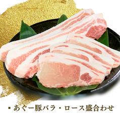 沖縄県産あぐー豚を当店オリジナルのタレで！いろんなトッピングで楽しい食べ方が味わえます！の写真