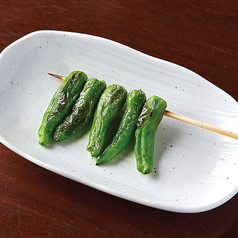 ししとう串 (一本)