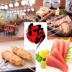 炭火焼酒場 吉のコース写真