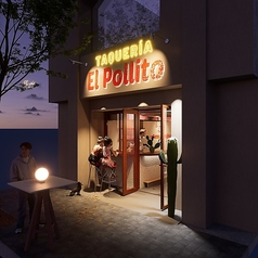 タケリアエルポジートの雰囲気2