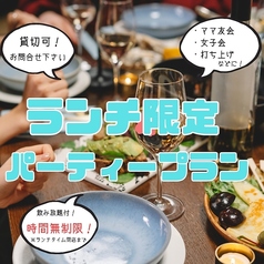 レストランHiroのコース写真