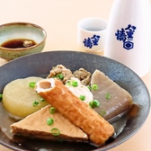 おばんざいと地酒 ゆう菜のおすすめ料理3
