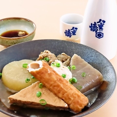 おばんざいと地酒 ゆう菜のおすすめ料理3