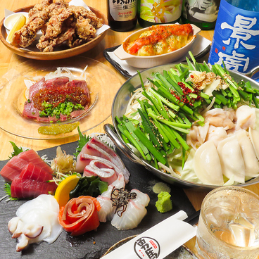 勇馬 川口店のおすすめ料理1